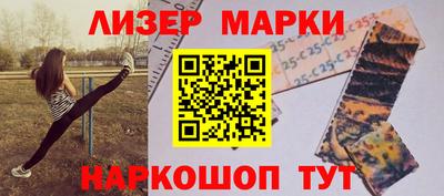 прущие крисы Балашиха