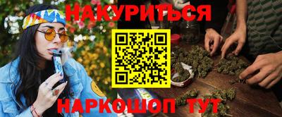 спайс Балаково