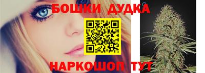 спайс Балаково