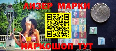 спайс Балаково