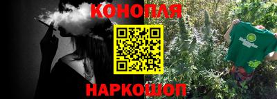 спайс Заводоуковск