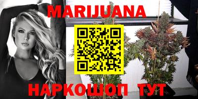 спайс Балаково