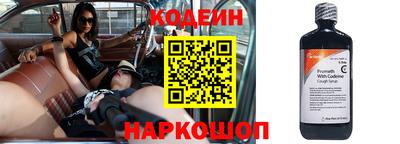 спайс Заводоуковск