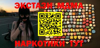 спайс Заводоуковск