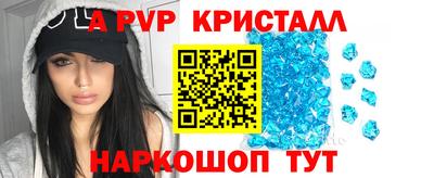 спайс Заводоуковск