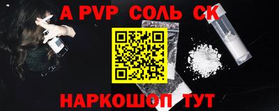 сатива Заволжье