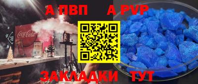 спайс Заводоуковск