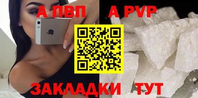 спайс Заводоуковск
