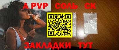сатива Заволжье