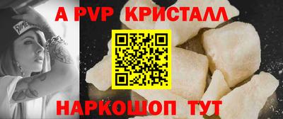 спайс Заводоуковск