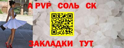 COCAINE Кандалакша