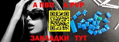 прущие крисы Балашиха