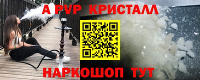 метадон Жуковский