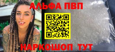 прущие крисы Балашиха