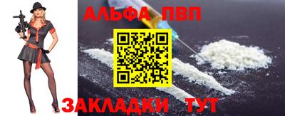 спайс Заводоуковск