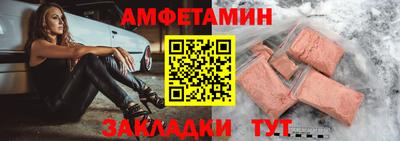 спайс Заводоуковск