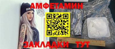 спайс Заводоуковск