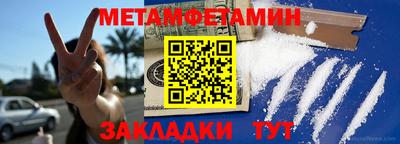 метадон Жуковский