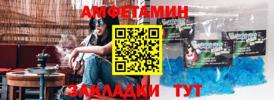 спайс Заводоуковск