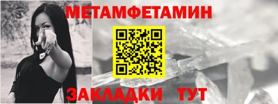 спайс Заводоуковск