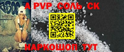 альфа пвп VHQ Балахна