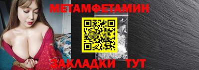 спайс Балаково