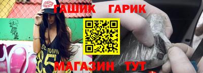 прущие крисы Балашиха