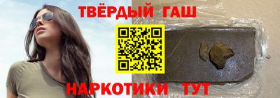 спайс Балаково