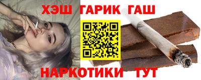 прущие крисы Балашиха