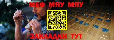 спайс Заводоуковск