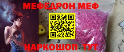 прущие крисы Балашиха