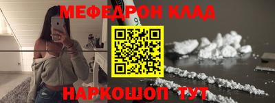 спайс Балаково