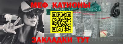 спайс Заводоуковск