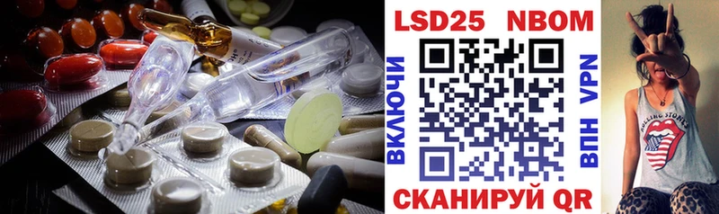 кракен вход  закладки  Солнечногорск  LSD-25 экстази ecstasy 