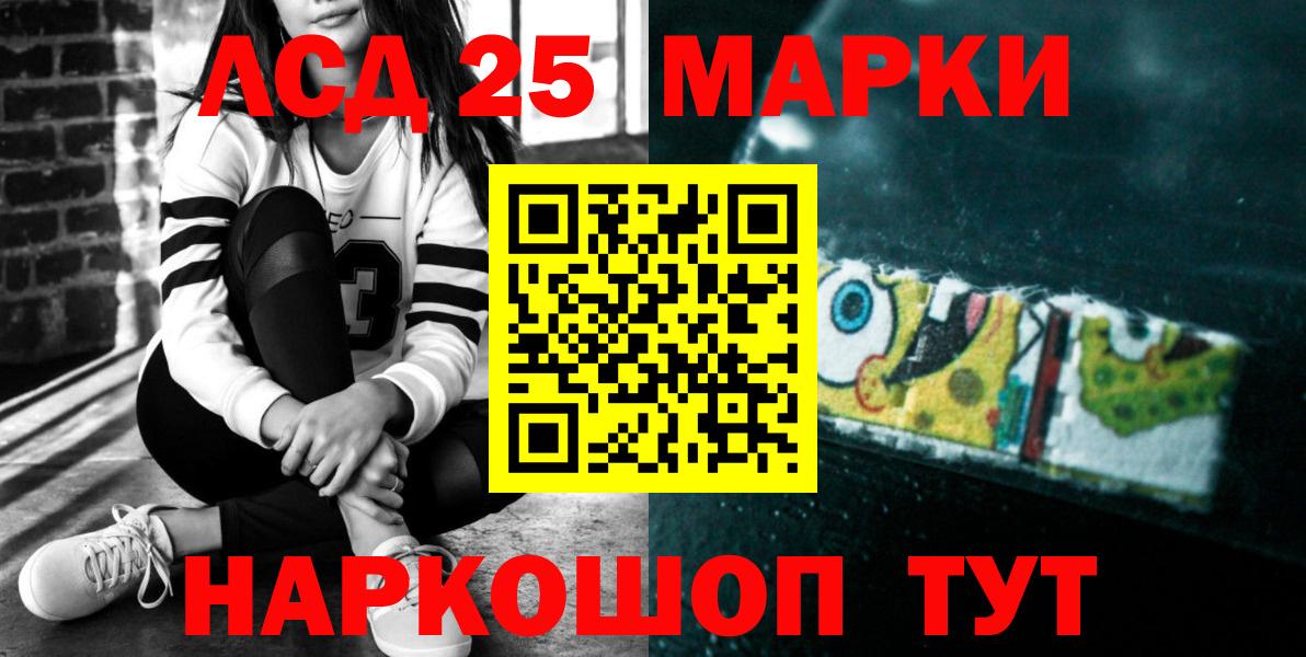 ЛСД экстази ecstasy Солнечногорск