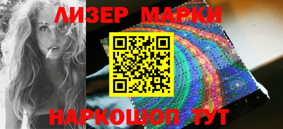 Солнечногорск  Лсд 25 экстази кислота  Вход с VPN 