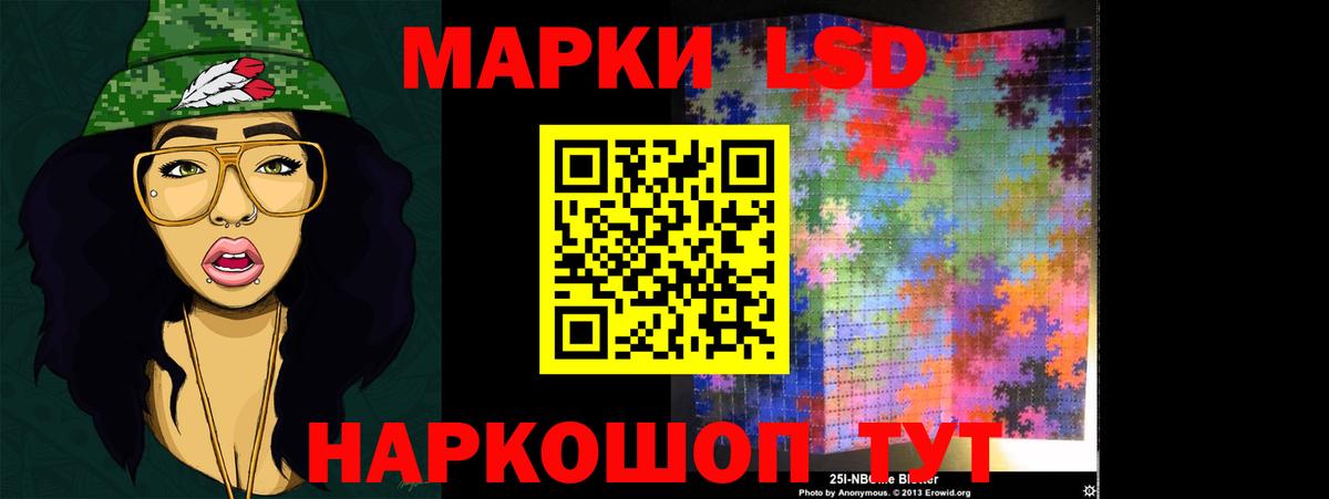 Лсд 25 экстази кислота Солнечногорск