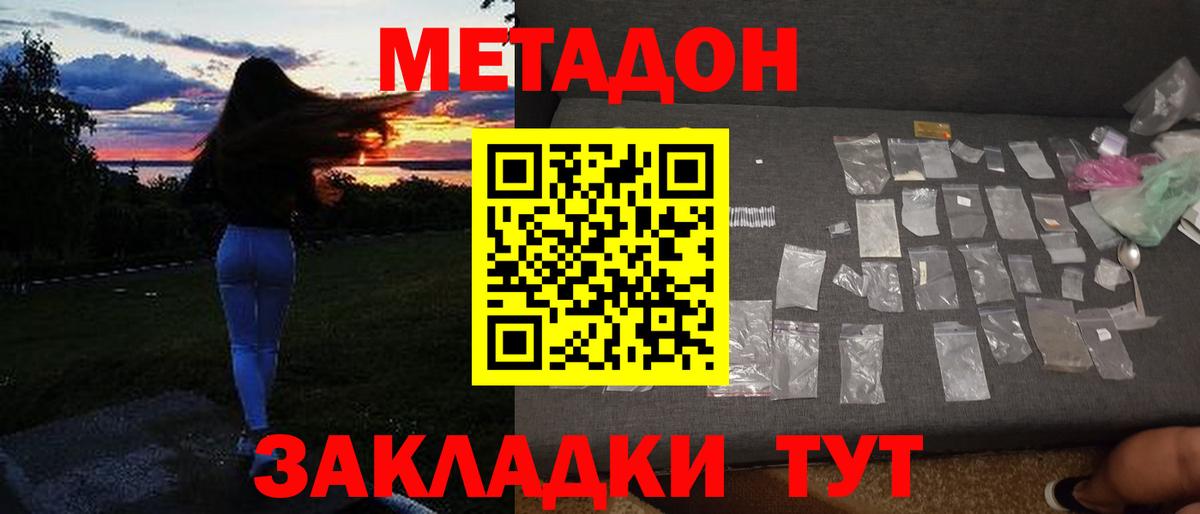 Солнечногорск  Гашиш  Кетамин  Мефедрон   МАРИХУАНА  Вход с VPN  Кокаин 