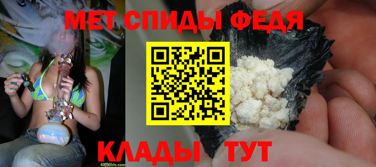 Метамфетамин витя Солнечногорск