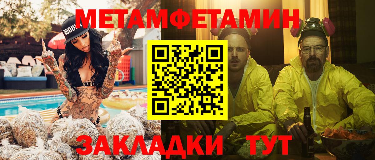 Первитин Декстрометамфетамин 99.9%  Первитин Декстрометамфетамин 99.9%  Солнечногорск 