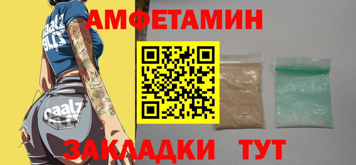 Метамфетамин кристалл Солнечногорск