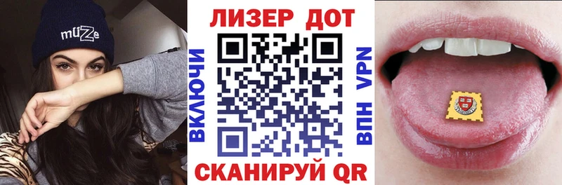 дарнет шоп  Солнечногорск  Марки N-bome 1,5мг 