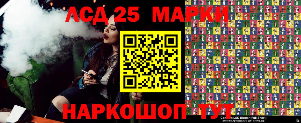 Марки NBOMe 1,8мг Солнечногорск