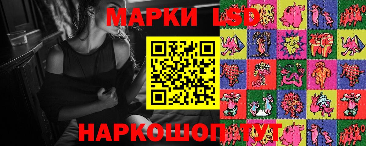 Солнечногорск  Марки N-bome 1,5мг  Вход с VPN 