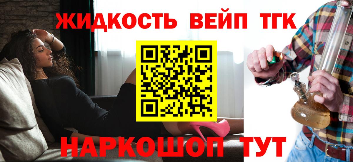 КОКАИН Солнечногорск