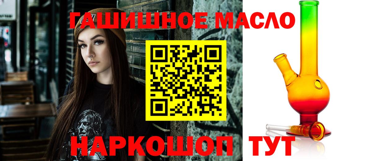 Дистиллят ТГК вейп  Вход с VPN  Солнечногорск 
