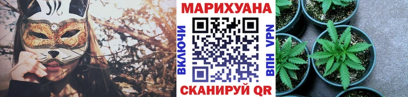 сколько стоит  Солнечногорск  Каннабис VHQ 