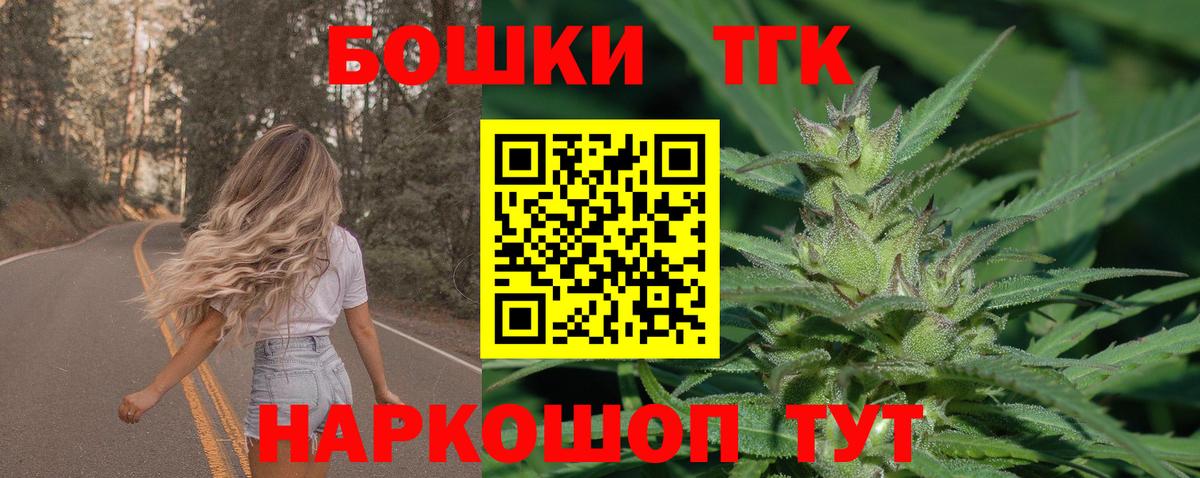 Конопля MAZAR  Бошки Шишки ГИДРОПОН  Солнечногорск  Шишки марихуана Ganja 