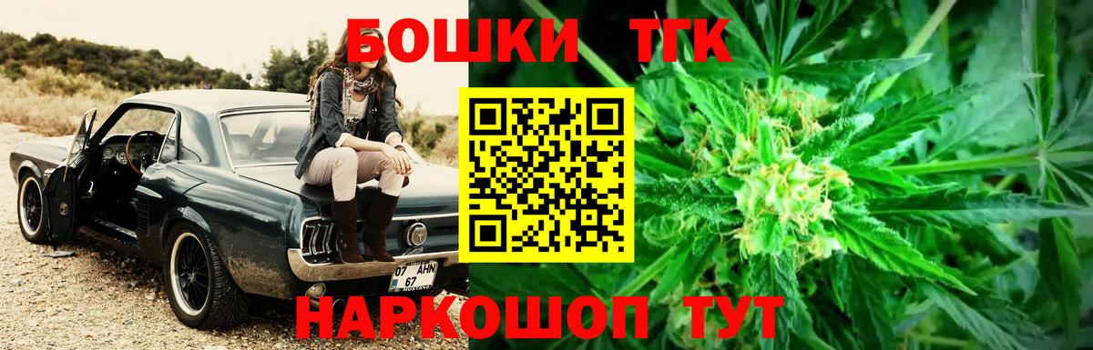 Бошки Шишки конопля Солнечногорск