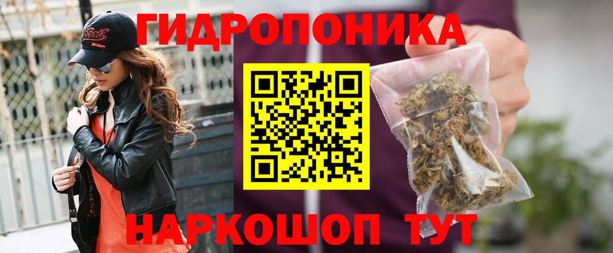 Солнечногорск  Марихуана Ganja  Канабис White Widow  Канабис VHQ  Бошки Шишки сатива  Вход с VPN 
